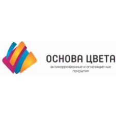 Основа Цвета