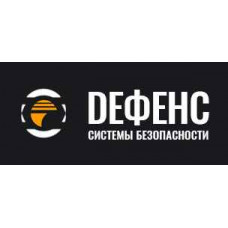 Системы Безопасности Дефенс